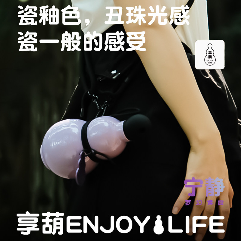 葫芦保温杯男生生日礼物送男友男士高级感实用创意18岁圣诞节新年