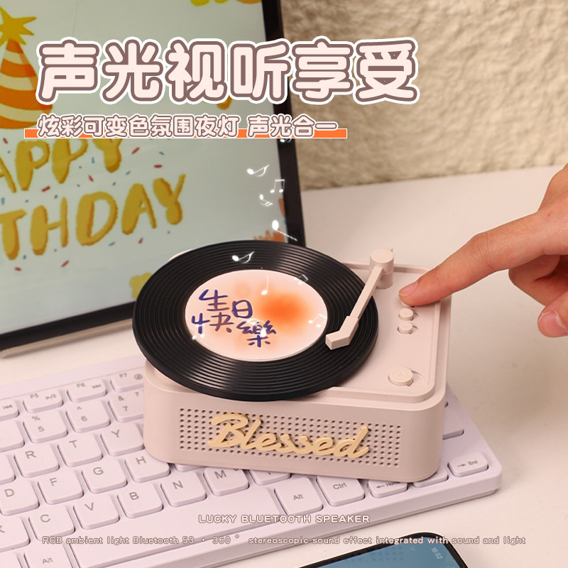 生日礼物女生送男生闺蜜创意实用的小众高级感女朋友男友音响纪念