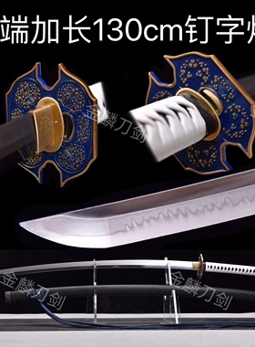 鬼泣五维吉尔阎魔刀金属款cos道具刀武士刃打刀居合冷兵器未开刃
