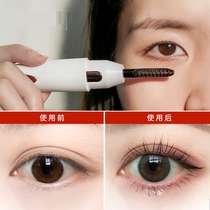 Eyelash bronzer eyelash roll teething full day scalding eyelash curler roll teething and shaping electric hot mascara 4-generation charge sheet