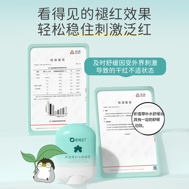 商品详情图片