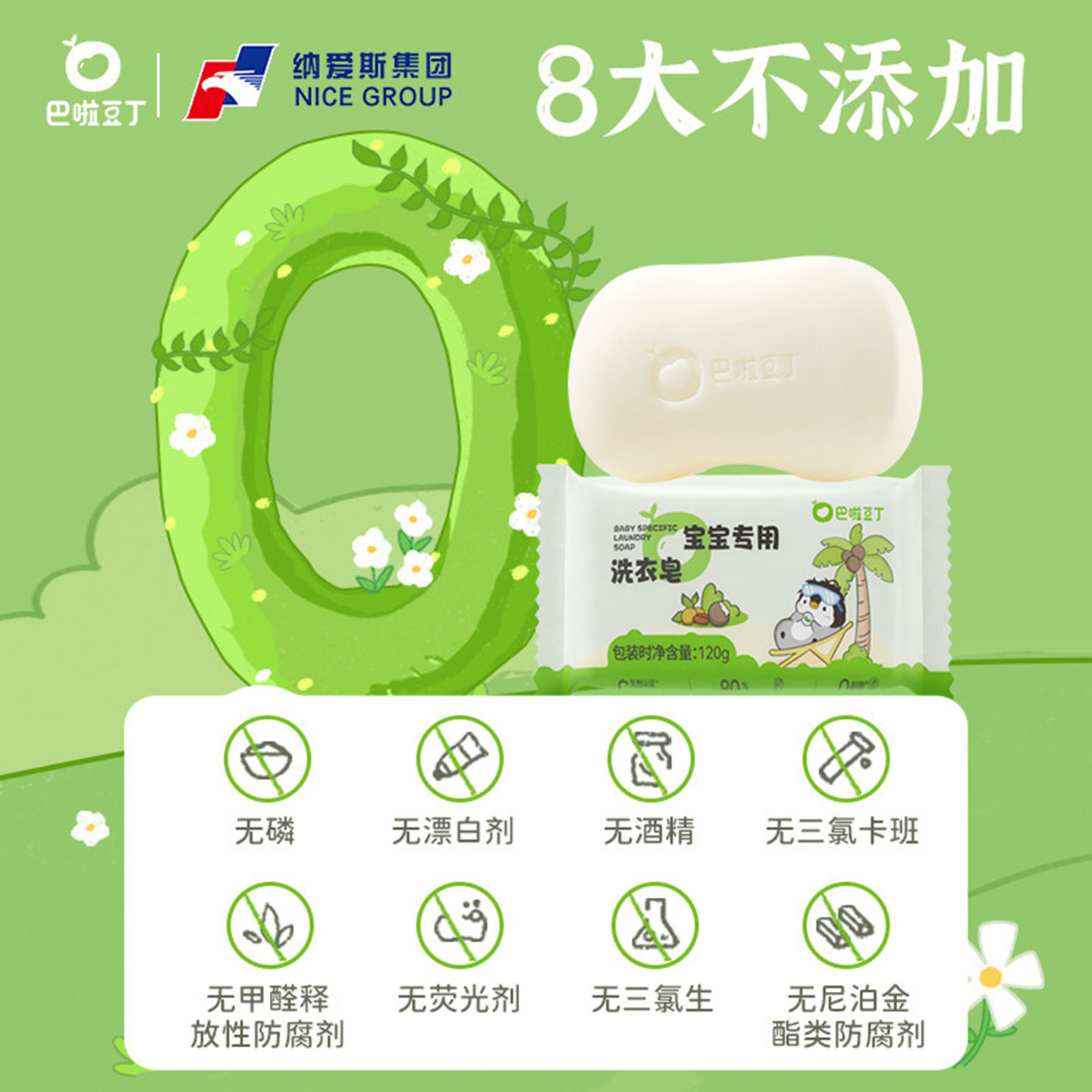 图 5