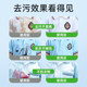 Naaisbaladouding active oxygen type soaking and explosive salt