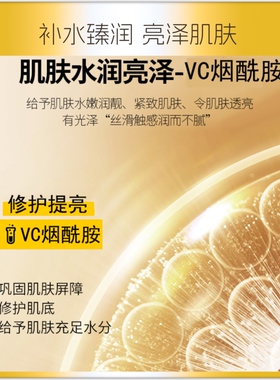 1盒10支VC烟酰胺次抛精华液面部