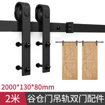 New Passenger matching door Hanging Wheel Kitchen dressing room Push-and-pull Track Valley Hall Yang Ktai Septaglia Sliding and Sliding Full Suite 