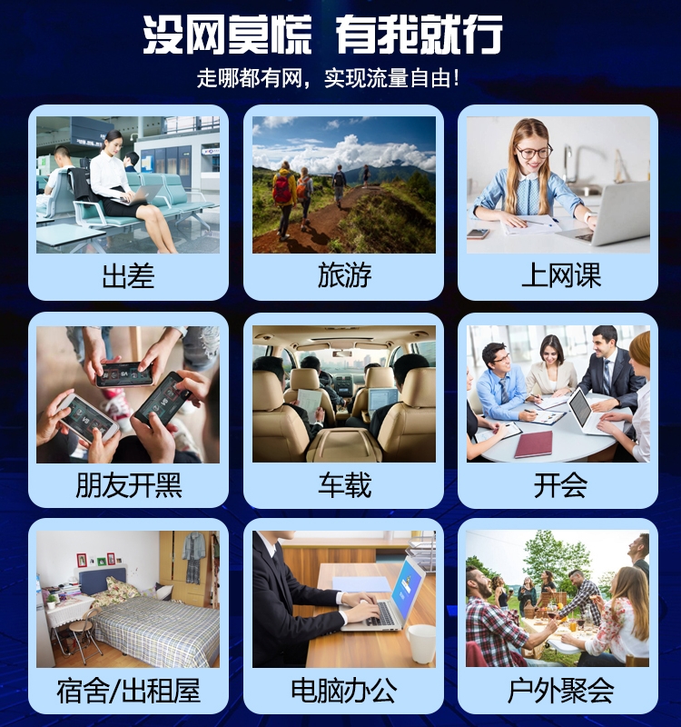 2023新款随身wifi移动无线wif纯流量网络usb充电  电池  一年套餐 免插卡4g笔记本便携式车载热点路由器 - 图3