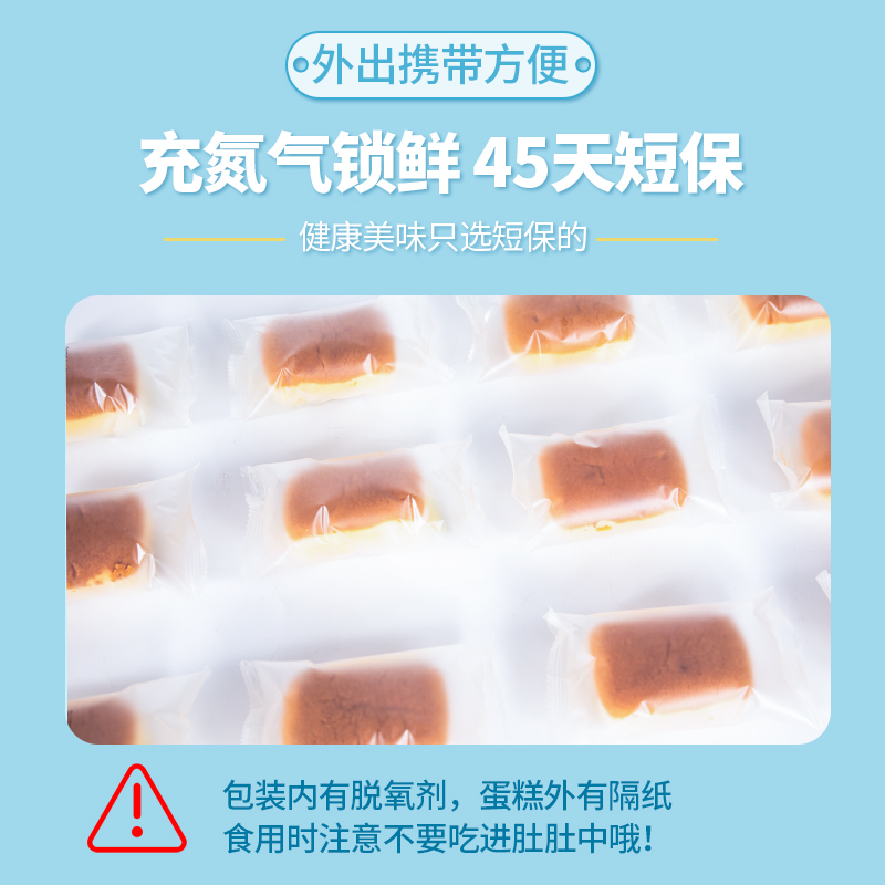 馋指兔黄金拔丝肉松蛋糕整箱无防腐剂添加小面包0蔗糖糕点儿童餐