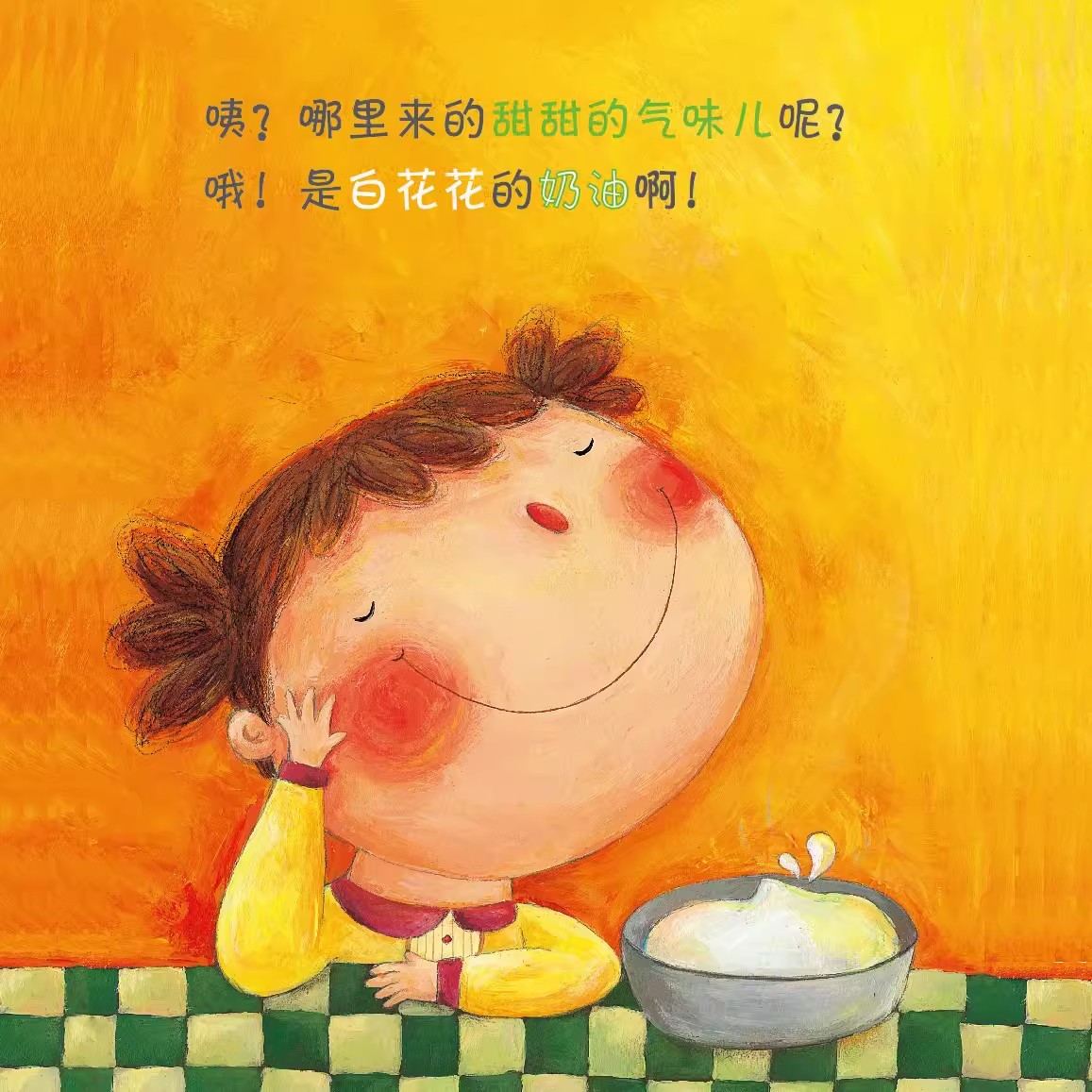 幼学小蝌蚪点读笔配套书a6s官方旗舰店配套成长之路系列25册0-3岁幼儿益智启蒙儿童早教英语绘本故事点读书 - 图2