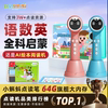64G tadpole reading finger reading tool for children