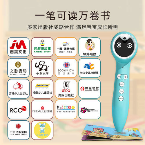 小蝌蚪点读绘本可配套书籍3到6岁故事幼儿园阅读小熊很忙小猪呼噜冰雪奇缘果酱早教挂图ssss儿歌识字DK儿童双语百科全书英语笔 - 图0