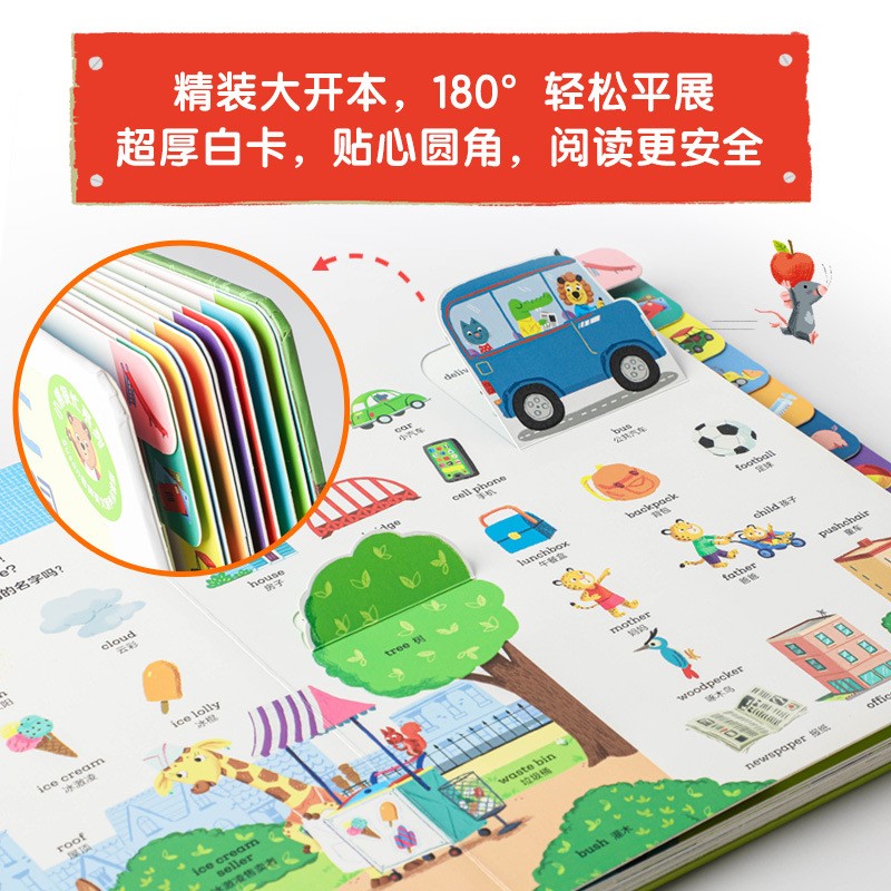 幼学小蝌蚪点读笔a6s官方旗舰店a3配套小熊很忙英语启蒙500词幼儿中英双语儿童学单词绘本支持小达人点读-图0