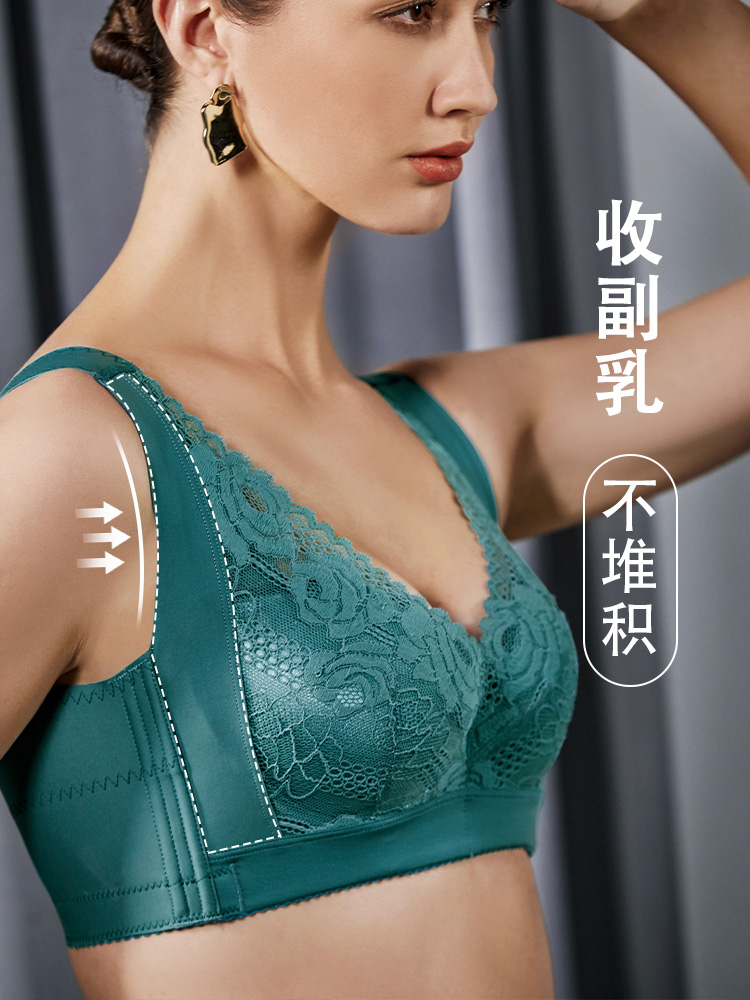 Rephresh/瑞法斯夏季蕾丝聚拢内衣女强提拉防下垂软支撑内衣5922