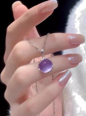 轻奢仙气紫水晶项链吊坠女饰品小众百搭ins风闺蜜生日礼物实用