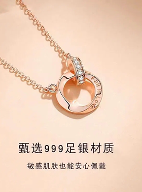 莫比乌斯环纯银情侣项链一对男女款高级感吊坠刻字送女友纪念礼物