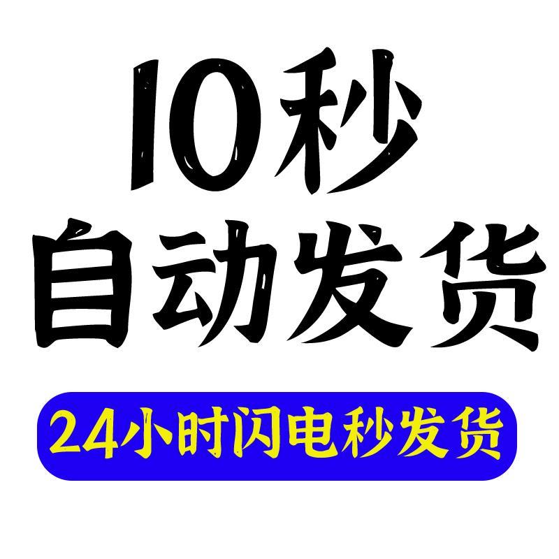 2024足球体育比赛片段解说横屏集锦英超意法甲高清自媒体剪辑视频 - 图0