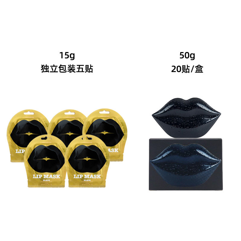 可可星韩国贴片式补水滋润淡纹唇膜 kocostar唇膜