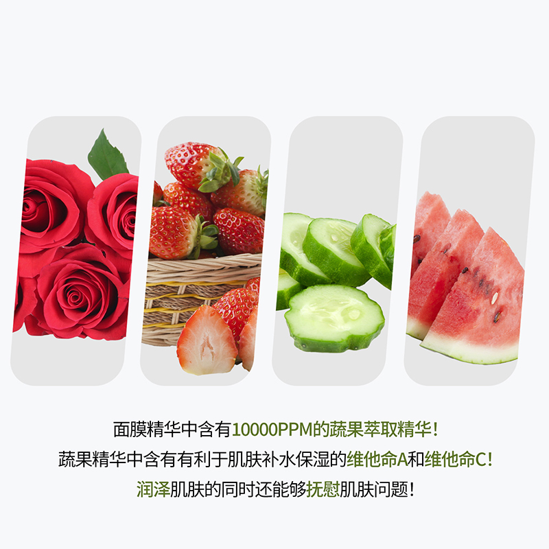 kocostar/可可星韩国进口草莓贴片面膜保湿提拉紧致官方正品6片