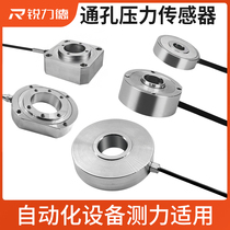 Through-hole bearing axial force bolt pre-tightening force spring pressing force detection test hollow ring pressure sensor