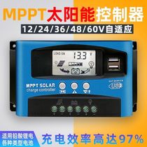 Fully automatic charge and discharge 122436486030A100A for photovoltaic panels for solar controllers