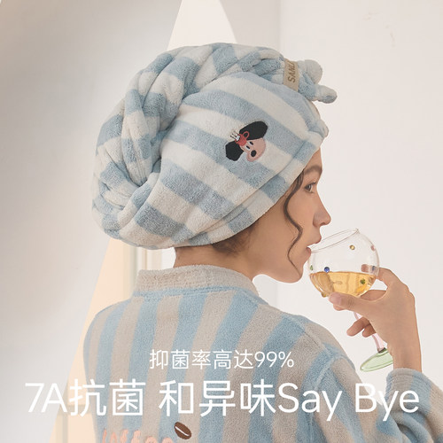 三利颜究所2026新款干发帽女超强吸水速干浴帽包头巾7A抗菌干发巾 - 图0
