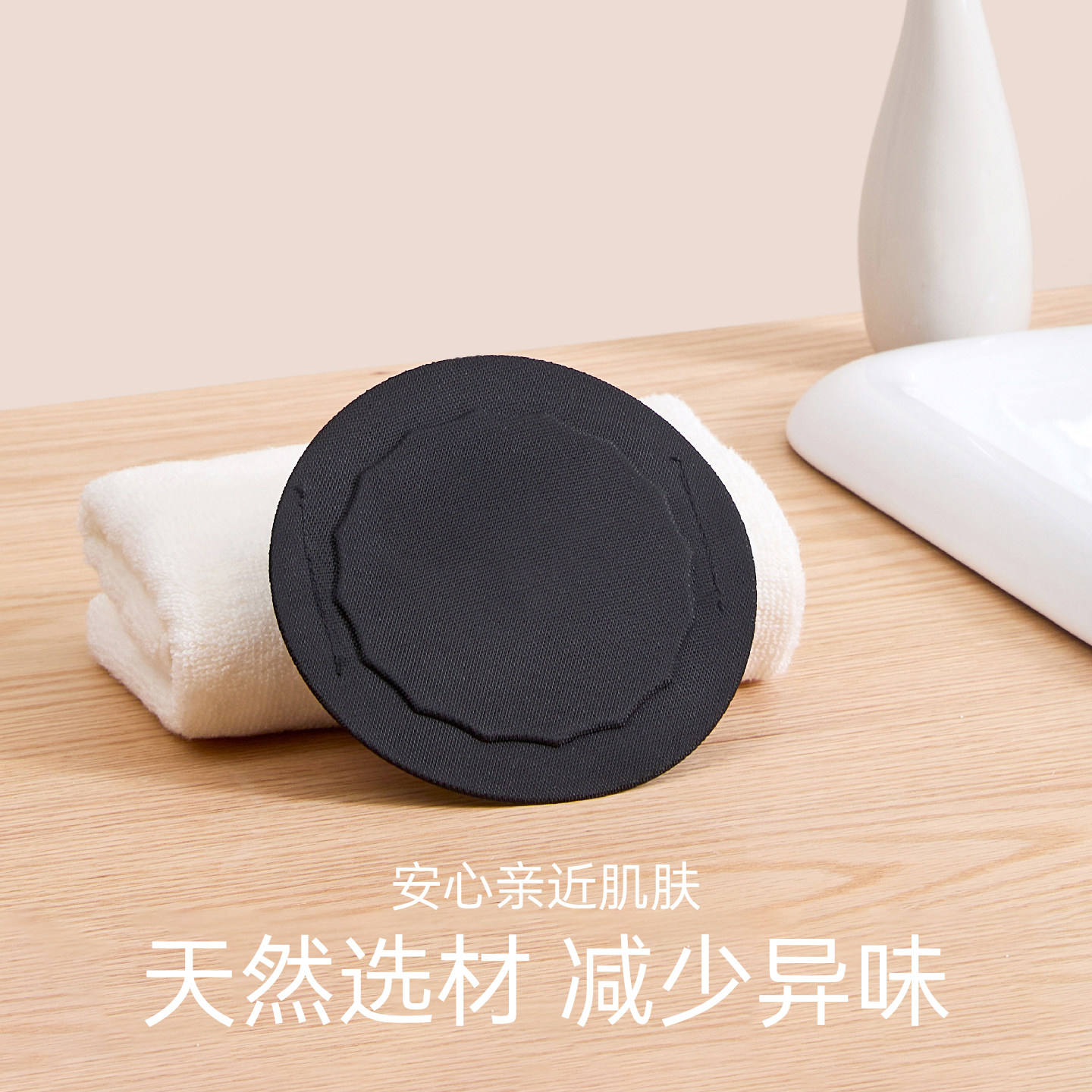 三利颜究所搓澡巾搓澡皮子盘子圆饼粗砂细砂洗澡强力搓泥搓背专用,淘宝优惠券,粉丝福利购,淘宝优惠卷