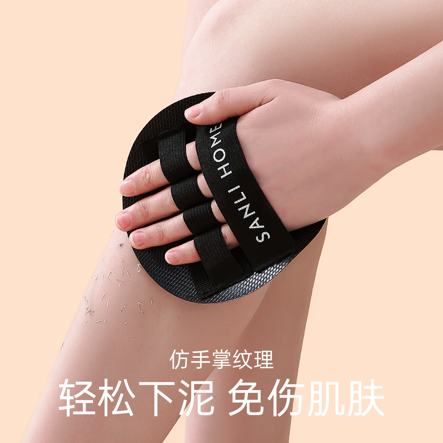 三利颜究所搓澡巾搓澡皮子盘子圆饼粗砂细砂洗澡强力搓泥搓背专用,淘宝优惠券,粉丝福利购,淘宝优惠卷