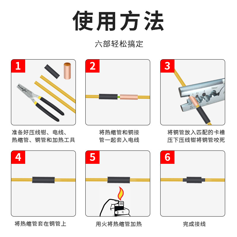 GT小铜管紫铜电线连接管冷压软线接线端子套管直通快速对接接头