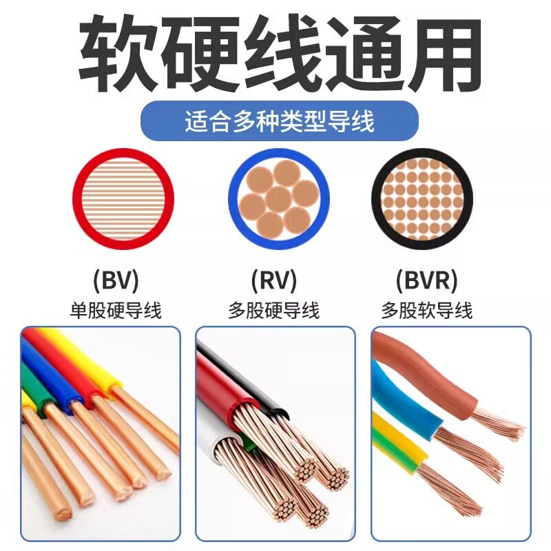 T型免破线快速接线端子筒灯免断接线器快接头一进一出二出分线器