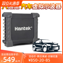 Hantai Hantek 1008A 1008B 1008C 8-channel car measuring USB virtual oscilloscope