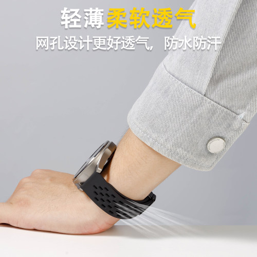 适用华为GT5/4手表gt6表带watch4pro新款watchgt3磁吸扣秋冬透气洞洞硅胶watch5智能2e男女运动GS3荣耀magic2 - 图1