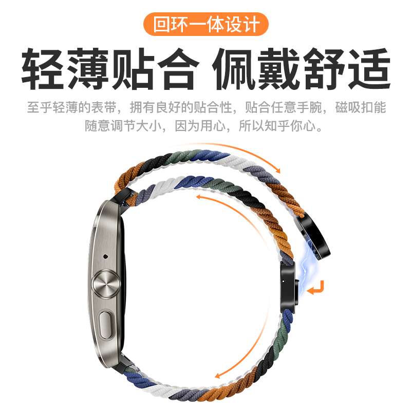 新款编织尼龙适用oppowatchx手表4Pro表带一加手表2磁吸回环3Pro秋冬noepuls2/1代se腕带watch4Pro男女替换带