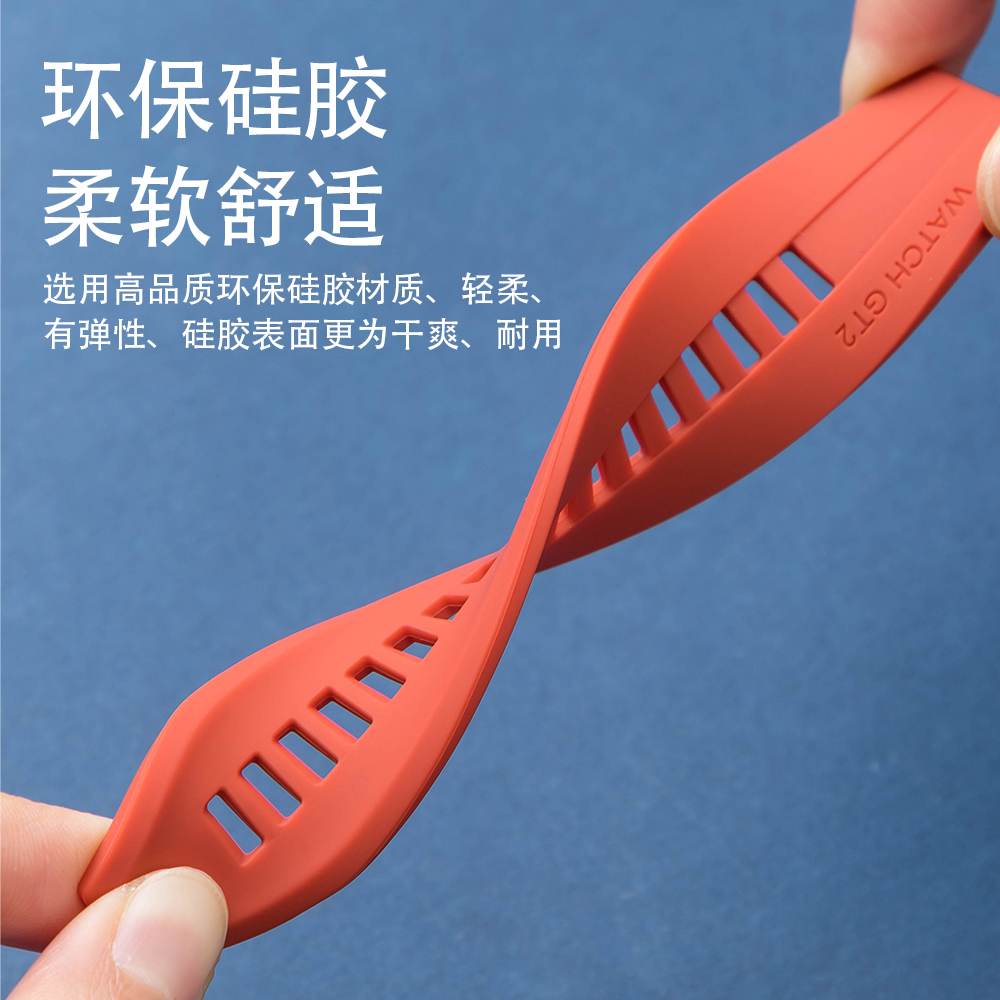 适用小米watch s3表带S4sport手表透气S2硅胶表带s1Pro运动color2智能GTS4腕带华米Amazfit GTR4/3男女款Bip5 - 图2