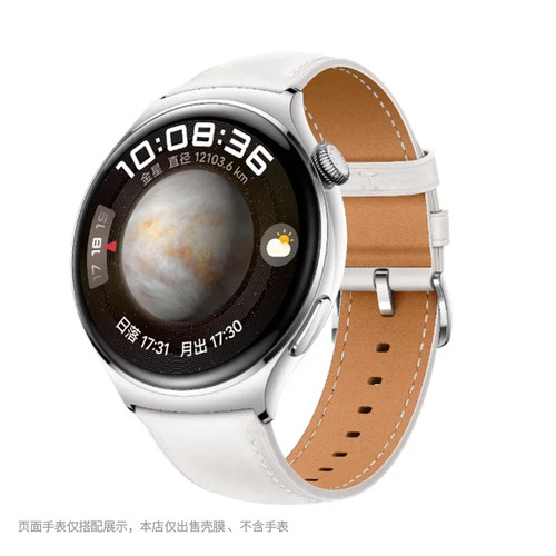 适用华为Watch4表带gt5系列原装同款真皮金星白色智能gt2/3/4男款非原厂配件通用watch3/4pro手表带46mm22mm - 图2