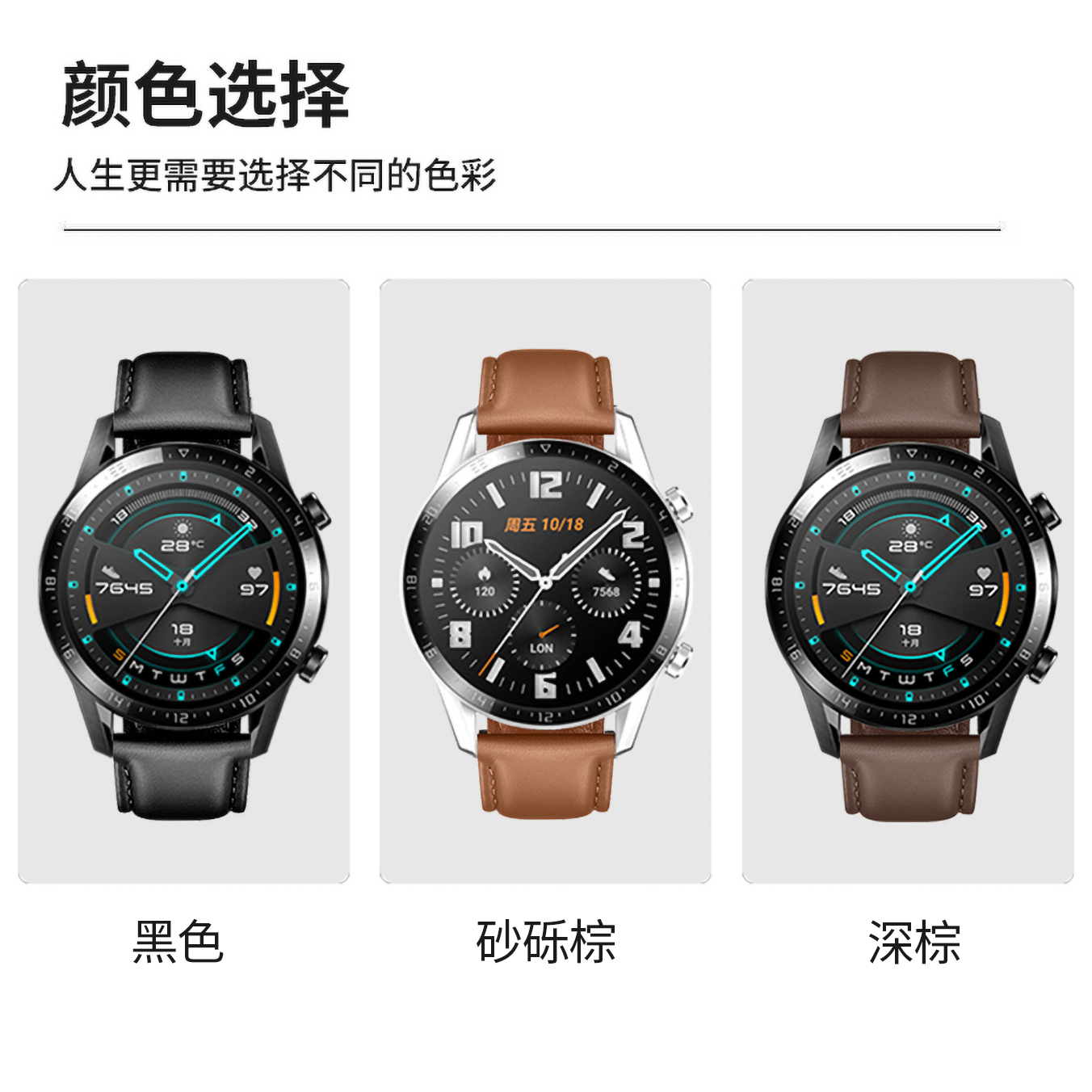 适用华为GT2表带gt5/gt4手表watchgt4pro真皮gt3手表链watch5男款2E活力牛皮gs3i新款配件替换带原装荣耀小米 - 图0