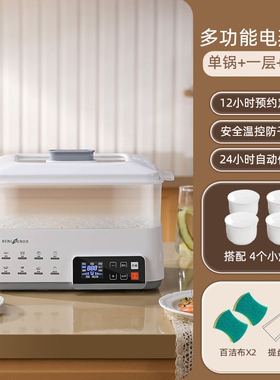 多功能电炖锅蒸炖三层智能隔水炖