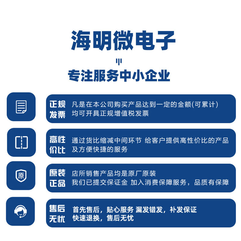 全新原装MCZ33800EK 封装SOIC-54 发动机控制开关 汽车驱动器芯片 - 图2