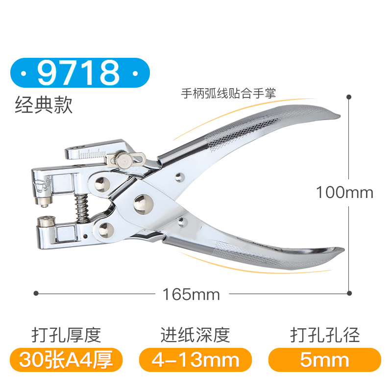 kwtrio可得优金属护圈打孔器气眼钳鸡眼钳吊牌打孔机手帐打眼器手工打孔保护圈扣眼讲义装订衣服皮革鸡眼打孔 - 图3