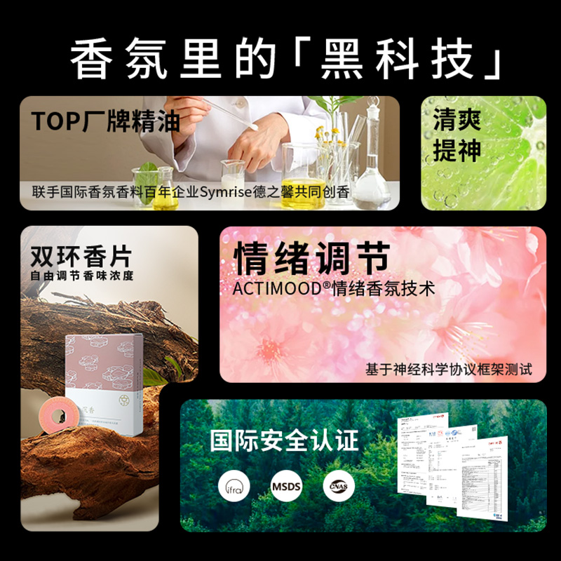 京曦车载香薰出风口装饰提神除味银色雪松情绪香氛男朋友生日礼物