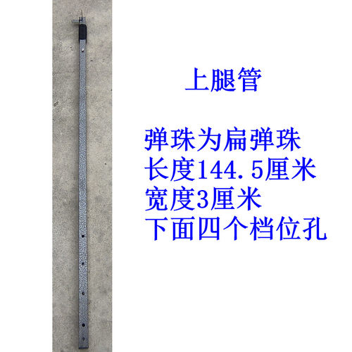 四脚伞帐篷配件户外广告折叠雨棚零件上腿管支撑遮阳伞支架折叠管 - 图1