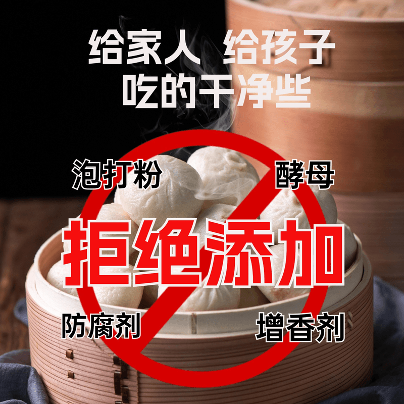 手工黑猪肉老面鲜肉小笼包早餐半成品速食包子鲜美肉馅传统美食,淘宝优惠券,粉丝福利购,淘宝优惠卷