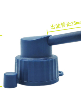 简易方便盖添加精油倒油咀小漏斗