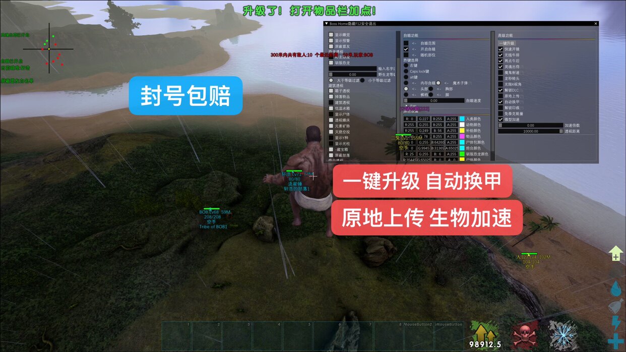 Ark自 新人首单立减十元 22年8月 淘宝海外