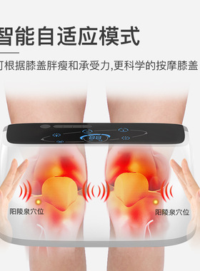 FANTTERudual920膝盖按摩仪