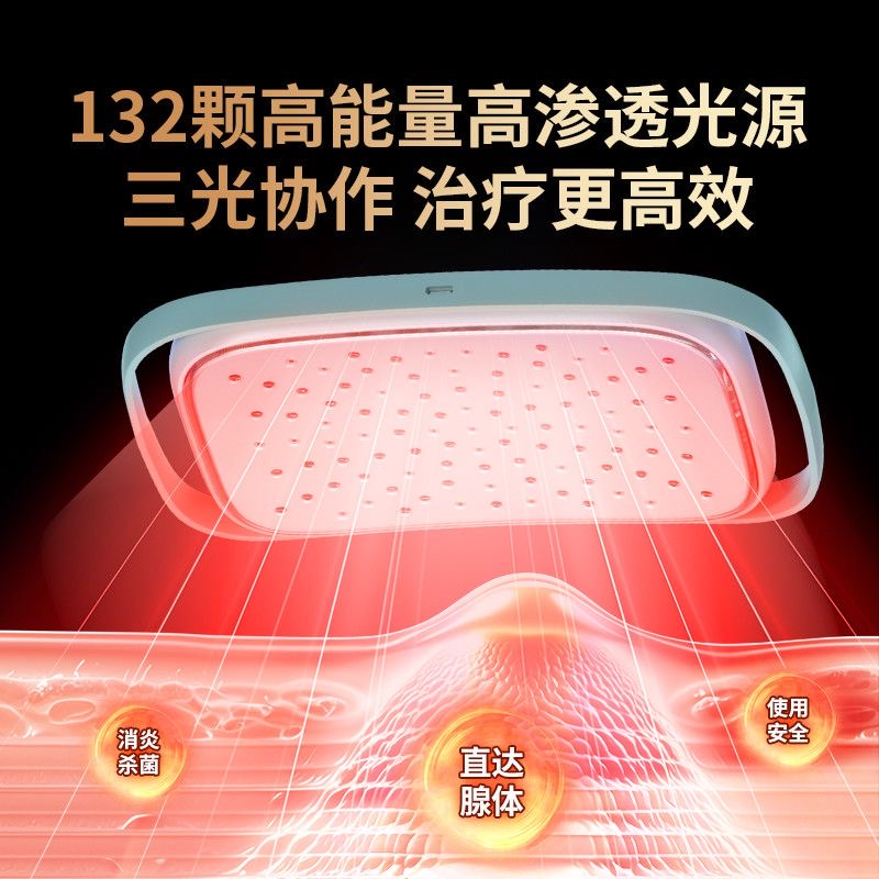 No need to plug in light shield prostate laser therapy device