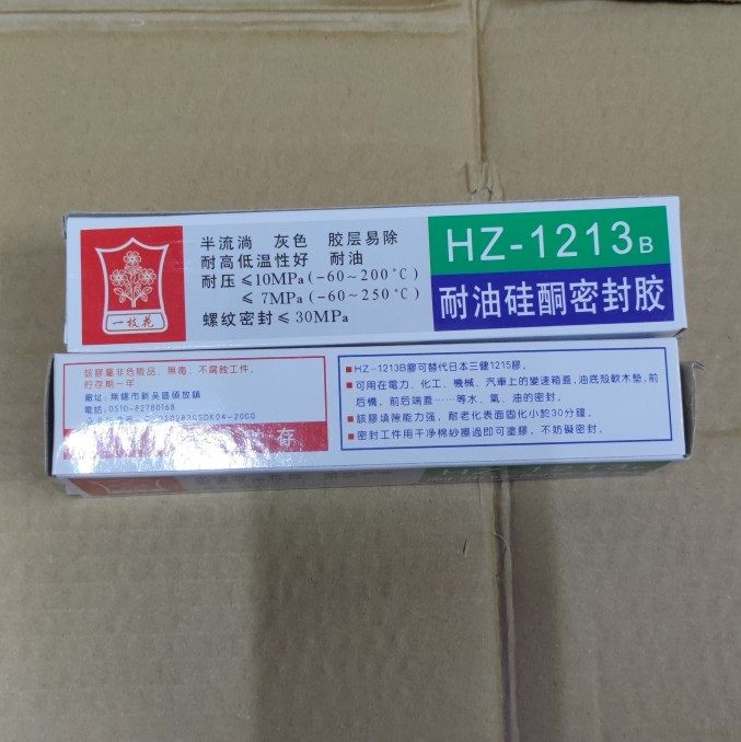 一枝花HZ-1213B耐油硅酮密封胶耐高温耐酸碱1213机械密封胶105g,淘宝优惠券,粉丝福利购,淘宝优惠卷