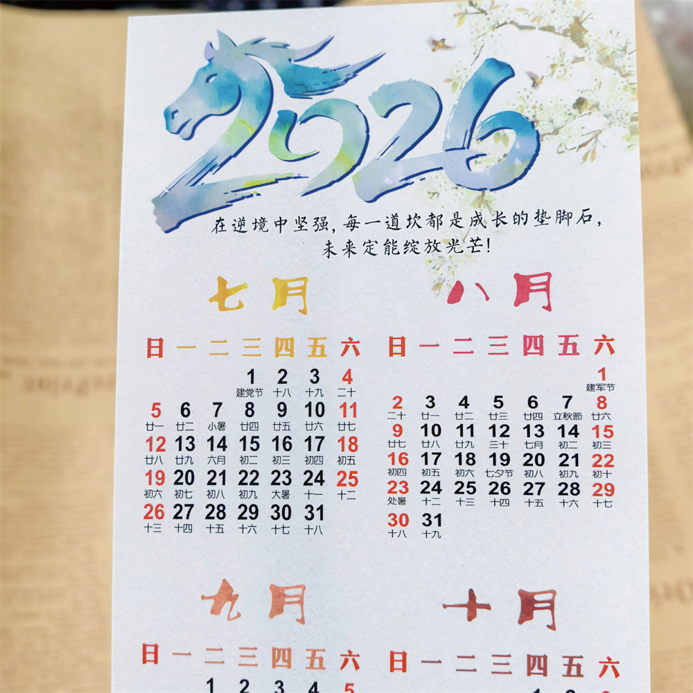 图5
