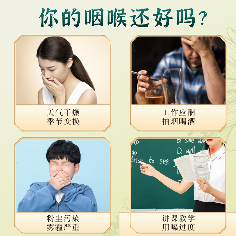 天猫超市北京同仁堂健康青源堂胖大海罗汉果茶菊花润决明子肺正品养生茶包0