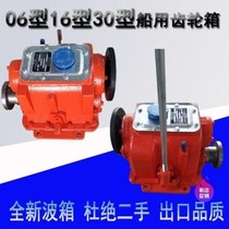 Marine Gear Box Marine Wave Box 06 Marine Gearboxes 16 Marine Gearboxes 30 Marine Gearboxes Reduction box