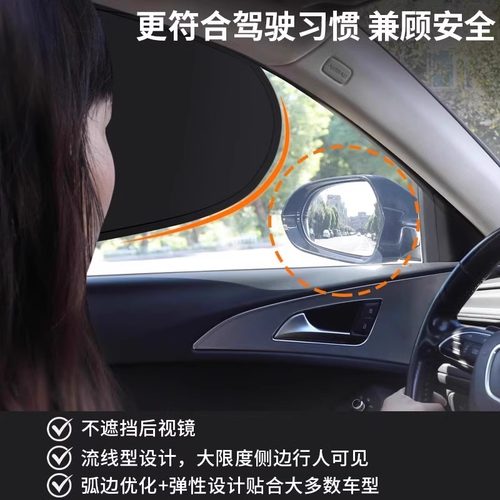 黑胶静电汽车遮阳帘挡不透光防晒隔热快速吸附汽车车窗遮阳侧挡帘 - 图2