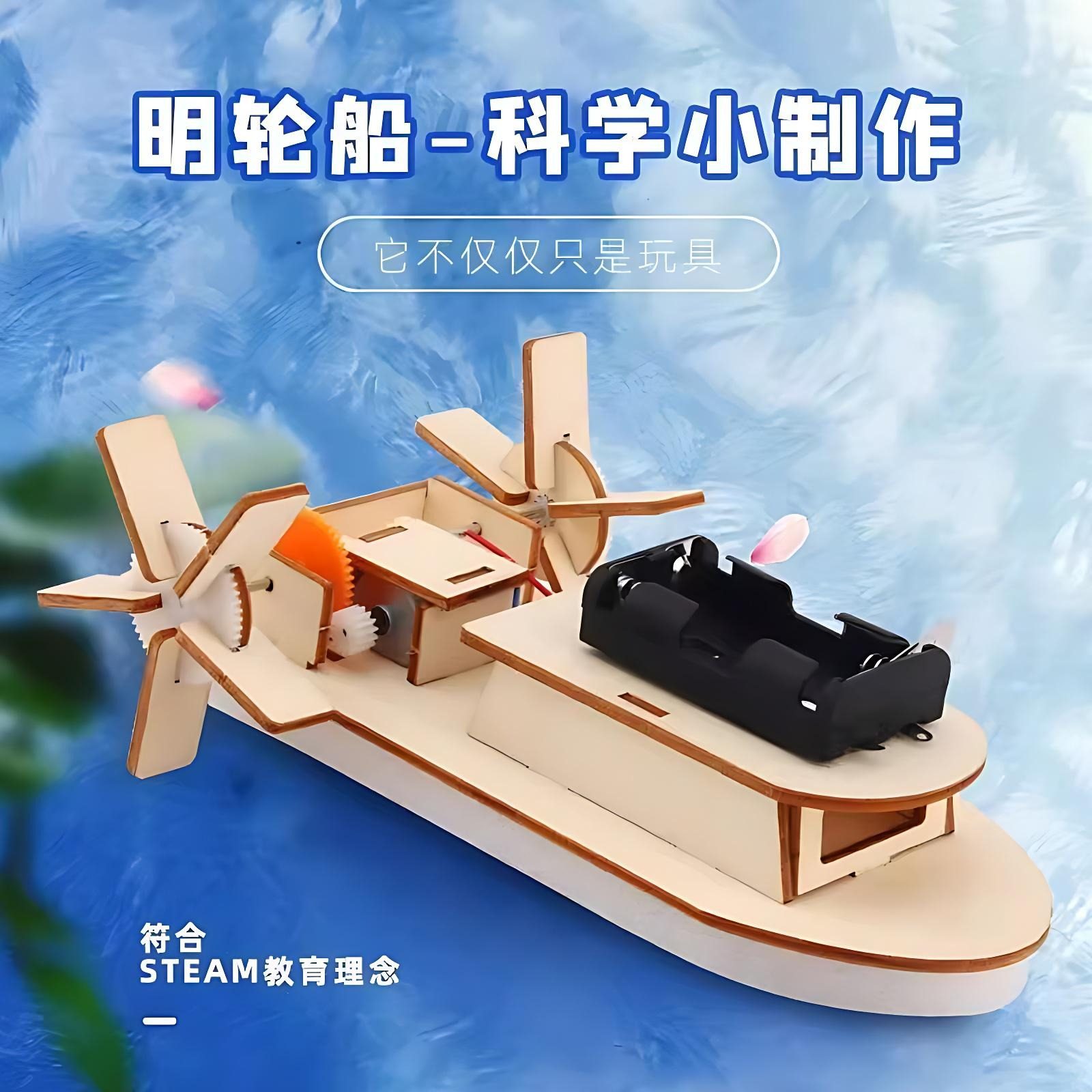 手工制作小飞机木质模型儿童教学材料益智手工发明小学生科学实验,淘宝优惠券,粉丝福利购,淘宝优惠卷